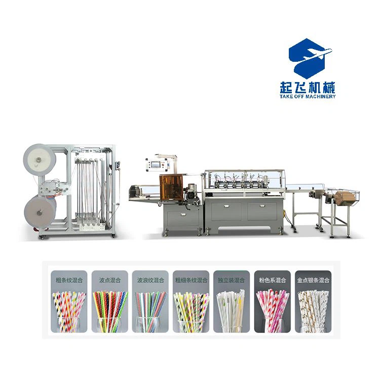 Машина для производства бумажных соломинок